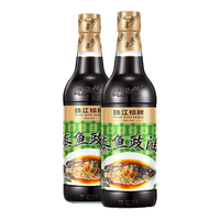  PEARL RIVER BRIDGE/珠江桥牌 出口款黄豆酿造 蒸鱼豉油  玻璃瓶装 500ml*2瓶