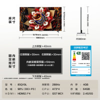 TCL Q10L系列 85Q10L 液晶电视 85英寸 伸缩挂架送装一体