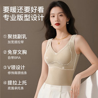 润微带胸垫保暖背心聚拢10A抑菌女士磨毛保暖打底上衣秋冬内搭女