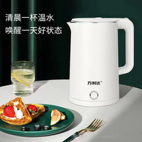 万利达 自动断电 电热水壶