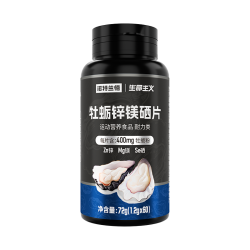 诺特兰德 牡蛎片锌镁硒片男士精氨酸多种维生素b牛磺酸维c