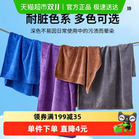 88VIP：靓涤 家政保洁大号抹布 家居清洁抹布 40*60CM 巧克力色、军绿色、天蓝色、桔色、浅灰色 加厚磨毛 耐磨吸水