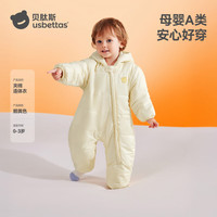 贝肽斯婴儿衣服秋冬季新生儿夹棉连体衣加厚保暖宝宝外出棉服冬装 鹅黄色 80cm