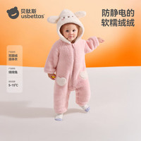 贝肽斯婴儿衣服秋冬季新生婴儿连体衣宝宝爬行服保暖加绒 绵绵兔 80cm