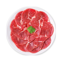 蒙特曼内蒙古原切牛肉片180g/盒*3 嫩滑肥牛卷片烤肉火锅食材生鲜牛肉