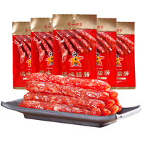 广州酒家福味腊肠广式秋之风三七肥瘦广东特产老字号腊味手信优惠 750g福味腊肠250g*3袋【7分瘦】 750g 福味腊肠250g*3袋【7分瘦】