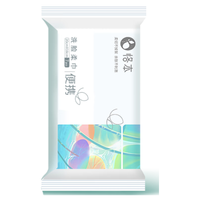 恪本 洗脸巾B码 便携加厚加大 一次性干湿两用家用外出棉柔巾 10抽*1包(20*20cm)
