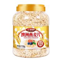 谷飘飘 速溶未脱脂麦片 2.5斤