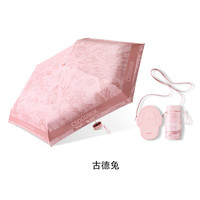加设 CSOGUNUK 超轻卡片晴雨伞 古德兔+伞包