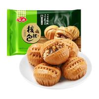 Anjoy安井 核桃包360g 包子早餐 面点 半成品小吃 广式点心10只速冻面点