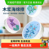 妙然 MR -5973 压缩木浆棉海绵擦 3片