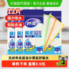妙潔 妙洁家用棉柔加厚抹布厨房家务清洁洗碗布吸水耐用3片×4包