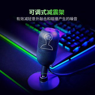 【】雷蛇 魔音海妖V3迷你版mini粉晶麦克风游戏直播