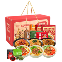 李先生牛肉面拌面牛气冲天礼盒 家庭分享装端佳选6盒+12袋2735g
