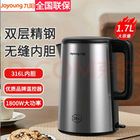 九阳 K17-F10 316L不锈钢 1.7L 金属色 电水壶