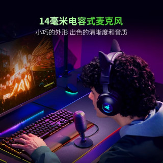 【】雷蛇 魔音海妖V3迷你版mini粉晶麦克风游戏直播