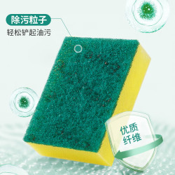 思高抹布_思高 3M 思高金刚砂洗碗布 5片装多少钱-什么值得买