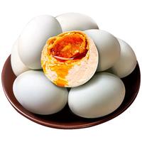 荆八宝 咸鸭蛋熟 大蛋黄红心起沙流油 农家散养鸭蛋盐蛋 生鲜 真空装 6枚大蛋（55-60g）装