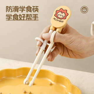 沃德百惠 儿童餐具套装幼儿园宝宝防滑训练筷子小孩学抓握筷子