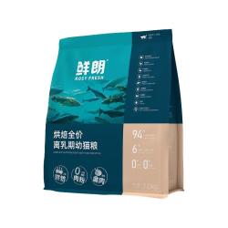 鲜朗 低温烘焙离乳期幼猫粮全价奶糕天然无谷奶猫鸡肉