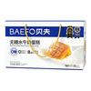 贝夫水牛奶蛋糕980g  鸡蛋糕营养儿童早餐面包糕点点心礼盒