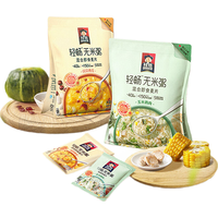 QUAKER/桂格 甜咸两种口味 燕麦粥  【可盐可甜】轻畅燕麦粥840g 840克 2袋