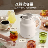 SUPOR/苏泊尔 316L不锈钢 电水壶 2L