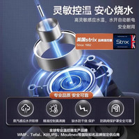 SUPOR/苏泊尔 保温恒温 电热水壶 2.5L