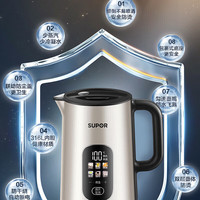 SUPOR/苏泊尔 316L不锈钢 电水壶 1.5L