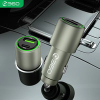移动端、京东百亿补贴：360 车载充电器超级快充 1A1C 66W闪充点烟器智能车充P661 一拖二转换器