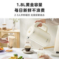 华凌 WH-H10 泡茶 电热水壶