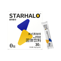 星球星空 美式黑咖啡