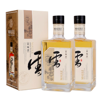 麦伦卡特英国威士忌 传世21 700mL 洋酒烈酒品鉴40度 700ml*2 双支