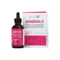 迪辅乐怡萃多液体钙铁锌复合滴剂宝宝缺钙婴幼儿童补钙饮液60ml