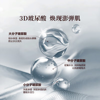  UNIFON/御泥坊 补水修护 面膜套装  20片