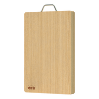 好管家 砧板(38*28*1.8cm、高山楠竹)