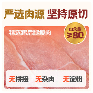 怡芽原切猪肉脯零食宝宝零食儿童营养0添加即食猪肉干肉脯3袋 猪肉脯 3袋装