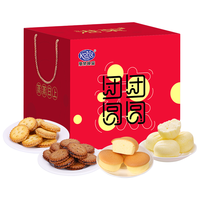 港荣蒸蛋糕面包年货礼盒营养早餐休闲零食品整箱 团团圆圆礼盒1060g