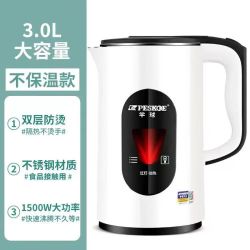 Peskoe JC-551 自动断电 电水壶
