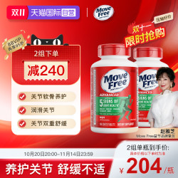 Move Free 益节 氨糖软骨素 绿瓶 120粒*2