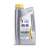 纳克金极能卡伯特伯乐C6 0W-20 100%纯酯类全合成机油 300V C6 0W-20 1L