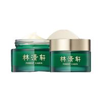  forest cabin/林清轩 山茶花修护滋养霜套装  双瓶