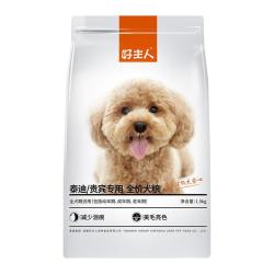 好主人 全价狗粮 6斤
