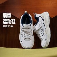 SKECHERS/斯凯奇 轻便 儿童运动鞋