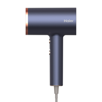 Haier 海尔 HC51-2027 电吹风 晶釉蓝 升级款