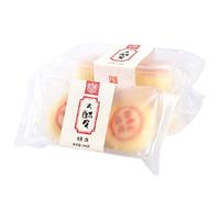 稻香村玫瑰五仁鲜花饼酥皮140g传统特产饼干老人儿童点心休闲零食