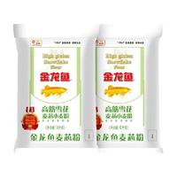 金龙鱼高筋雪花麦芯小麦粉10kg*2袋面条馒头面粉