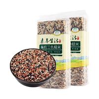 素养生活 有机三色糙米 550g*2袋 包装 1100g