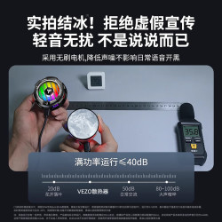 VEZO 磁吸手机散热器平板半导体制冷苹果安卓散热背夹降温游戏吃鸡王者原神手游外设