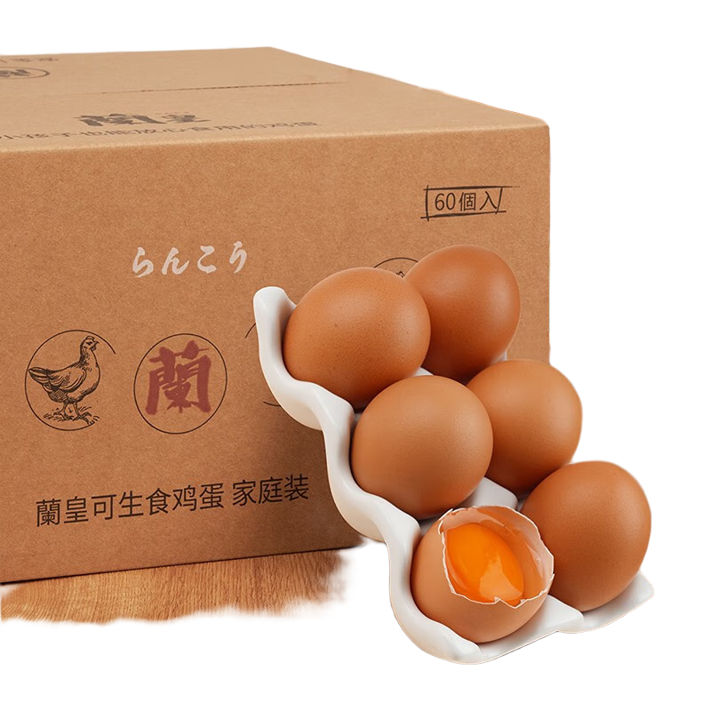兰皇 可生食DHA营养鸡蛋 60枚礼盒装